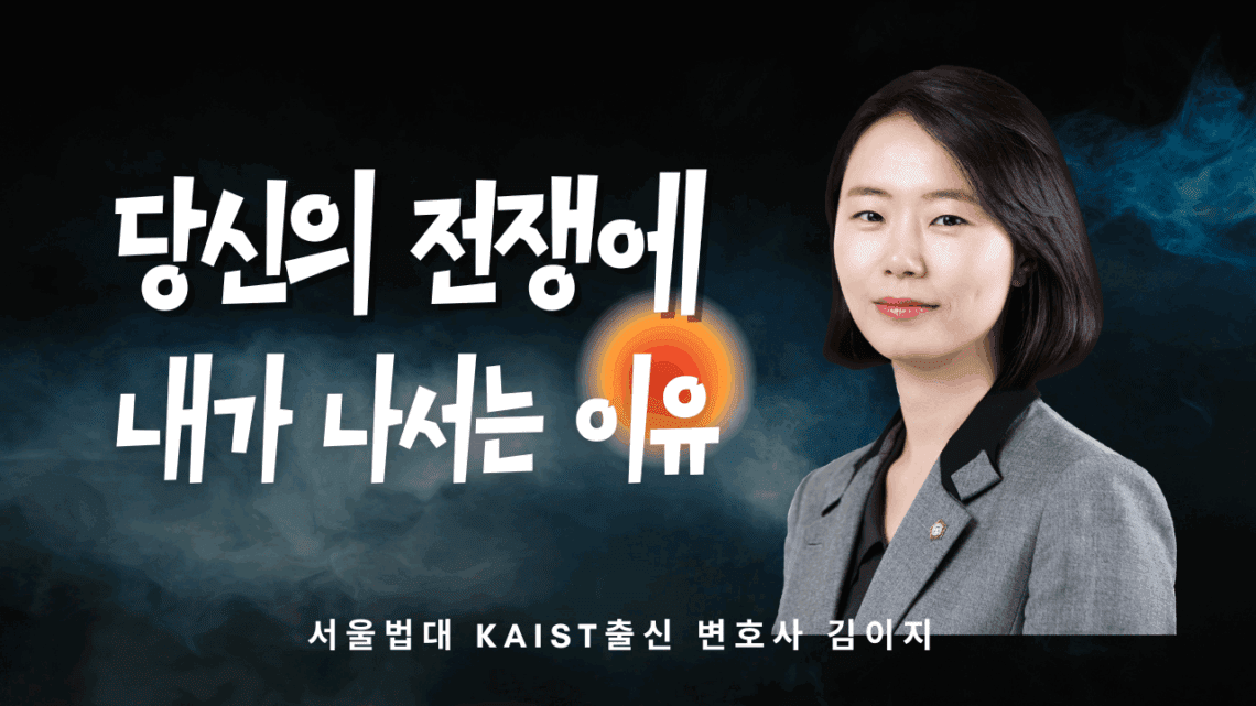 대전형사전문변호사