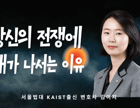 대전형사전문변호사